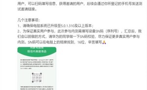 华为鸿蒙电脑上市，微信等超150款应用加速融入鸿蒙生态