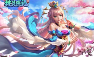 游戏情缘：我与残疾老友在《桃花源记2》中的虚拟婚礼圆梦记