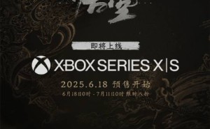 《黑神话：悟空》Xbox版8月20日上线，PS5国行提前至6.18，全平台限时折扣来袭！