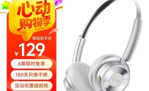 QCY Era 5头戴耳机京东上架，复古风搭配86小时超长续航仅售129元