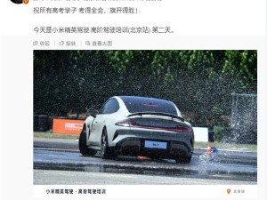 雷军高考日寄语：愿学子们如愿以偿，金榜题名！