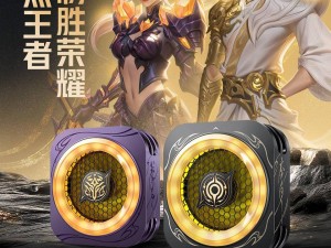 红魔散热器6 Pro王者定制版来袭，李白花木兰元素炫酷亮相新品会