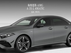 2025款AMG A 35 4MATIC改款上市，價格不變配置微調引關注