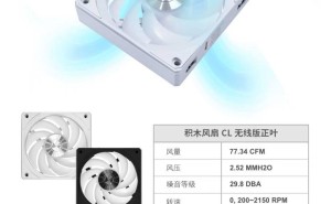 联力CL120积木风扇无线版来袭！双区灯效+易拆装，价格仅99元起