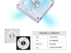 联力CL120积木风扇无线版来袭！双区灯效+易拆装，价格仅99元起