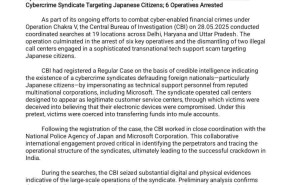 微软携手JC3与CBI，破获印度AI诈骗团伙，解救日本老年受害者