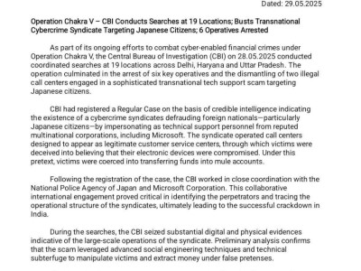 微软携手JC3与CBI，破获印度AI诈骗团伙，解救日本老年受害者