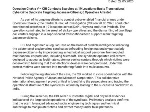 微软携手JC3与CBI，破获印度AI诈骗团伙，解救日本老年受害者
