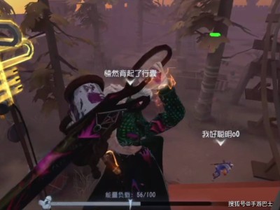 第五人格手游博士技能全解析：涌动状态下跳劈威力惊人！