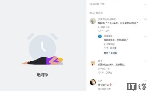 OPPO手机更新后闹钟消失？客服：已反馈工程师处理