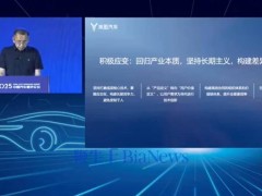 嵐圖CEO盧放：技術創新破內卷，反對無序價格戰共創價值未來