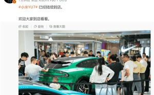 小米YU7到店！雷军：高性能豪华SUV，续航835km，你猜价格多少？