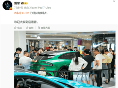 小米YU7到店！雷軍：高性能豪華SUV，續航835km，你猜價格多少？