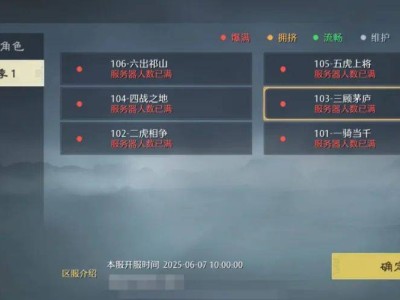 《九牧之野》付费测试超预期，制作人谈SLG游戏新方向