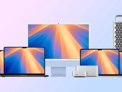 蘋果macOS 26系統將放棄部分舊款英特爾Mac機型支持？