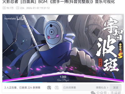 《像素火影》来袭！奶龙与漩涡鸣人跨界对决，同人游戏竟如此精彩