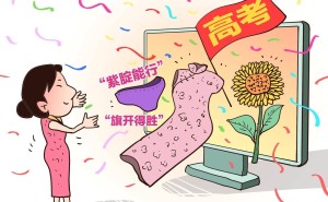 考生加油！一碗“状元及第粥”，传统美味寓意好彩头