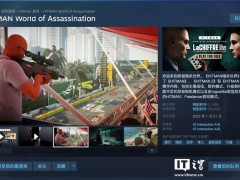 《殺手：刺客世界》今夏將登蘋果多平臺，玩家可“把殺手裝進口袋”