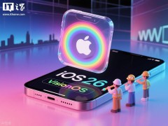 蘋果iOS 26大改版：透明玻璃風來襲，Safari等應用煥然一新