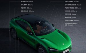 小米YU7续航大突破！入门版835km，40余项风阻优化助力多跑59km