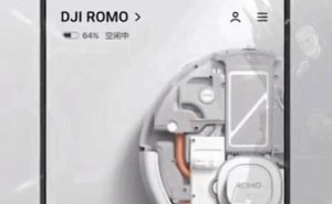 大疆扫拖机器人DJI Romo内部结构曝光，或将搭载升降式LiDAR传感器