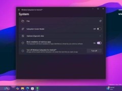 Win11 WSA項目正式終結，微軟商店已下架相關應用