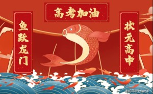 车轮辐辏映时代，个体价值筑山河——2025天津高考作文深度解析