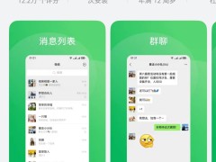 鸿蒙电脑版微信跨平台开发，能否媲美Linux版本功能？