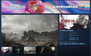 《生化危机9：安魂曲》2026年上线，支持中文，里昂再当主角？