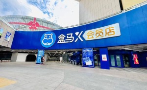 盒马会员店接连关闭，中国零售会员制模式缘何难行？
