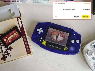 掌机情怀：经典老掌机二手价飙升，你的童年回忆值多少钱？