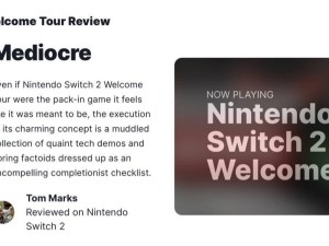 《Nintendo Switch 2 秘密展》IGN仅评5分，这款“教程游戏”值得买吗？