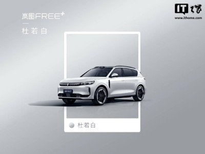 岚图FREE+新配色亮相，智能升级本月预售，你心动了吗？