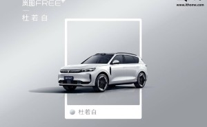 岚图FREE+新配色亮相，智能升级本月预售，你心动了吗？