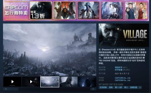 《生化危机8：村庄》Steam国区2.5折特惠，仅需49.5元！