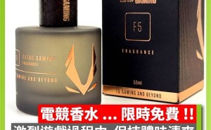 索泰跨界推电竞香水，真能缓解疲劳提速吗？