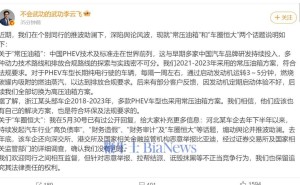 比亚迪李云飞详解常压油箱争议，已全面升级高压油箱方案