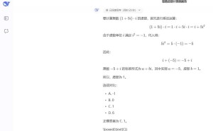 2025高考数学大考：AI谁最聪明？DeepSeek、讯飞星火突破140分大关！