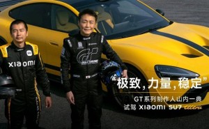 《GT 赛车》制作人山内一典：车型收录，自己中意最关键