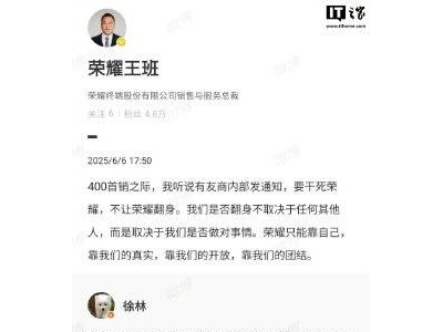 荣耀王班：翻身之战，关键在我们自己能否做对事！