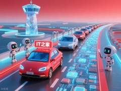 公路干线智慧升级：500公里通道扩容，通行效率跃升20%
