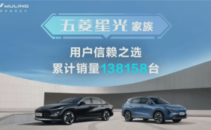 五菱星光S热销，家族销量破13.8万，限时优惠高达4.8万引关注！