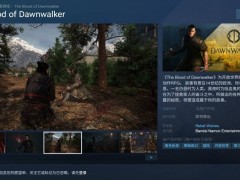 《黎明行者》：人性与诅咒交织，你的抉择能救赎谁？