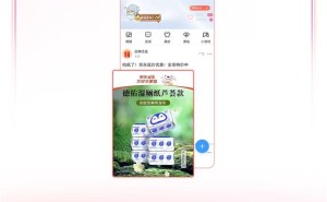 京东共增营销计划新升级：流量品牌双赋能，商家生意增长超30亿