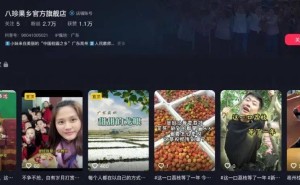 从讲台到田间，龚威如何带领高州桂圆成抖音电商新“黑马”？