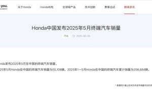 本田中国5月销量再下滑，同比跌幅达16.8%，市场趋势如何？