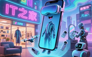 北京新举措：时尚消费融合VR、AI、元宇宙，打造科技消费新体验