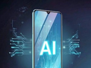 2025年一季度全球AI手机市场格局：苹果领跑，国产厂商如何突围？