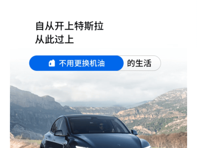 特斯拉优势凸显：燃油车起火风险竟是特斯拉8倍？