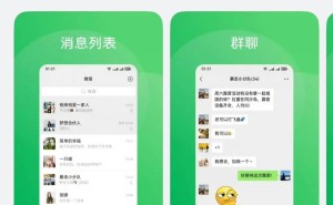 微信鸿蒙版大更新！新增笔记转发等功能，快来体验